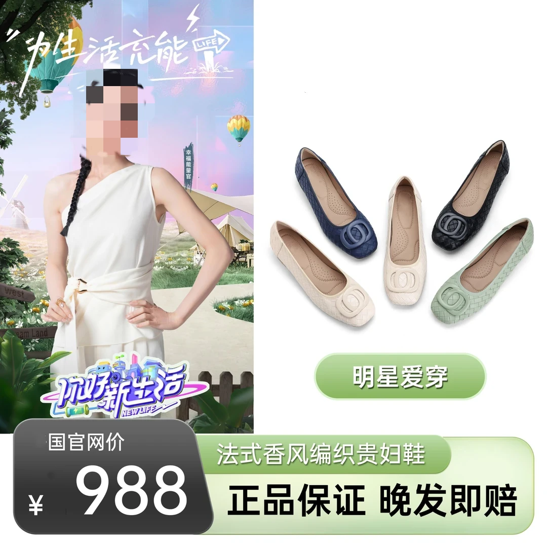 法式复古编织羊皮贵妇鞋奶奶鞋超舒适软底软面防磨脚一脚蹬