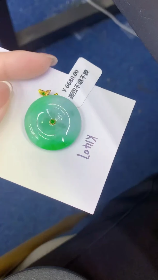 颈饰18K金镶嵌翡翠缅甸天然翡翠A货
