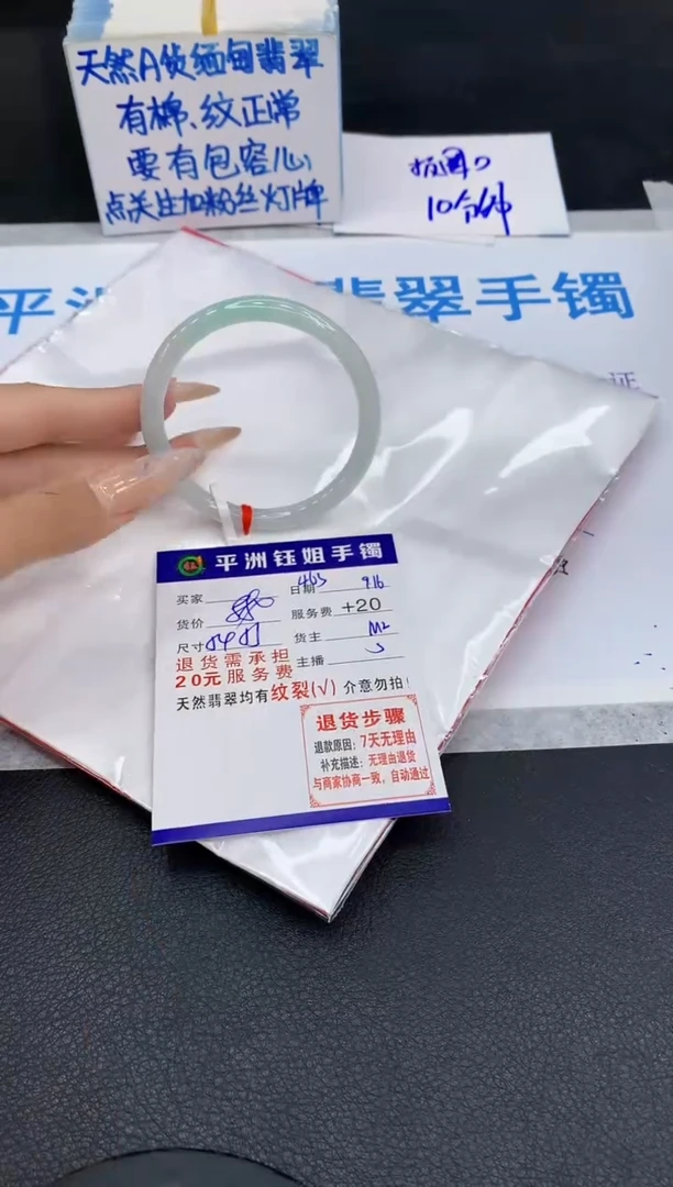 未镶嵌手镯翡翠111111