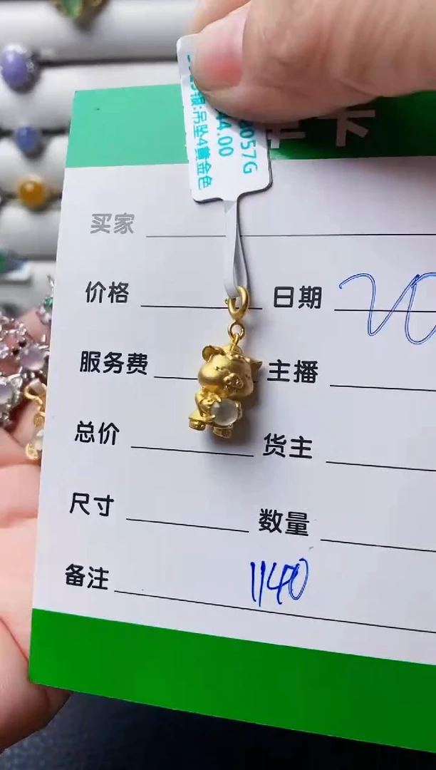 银S925镶嵌戒指翡翠悟*1140