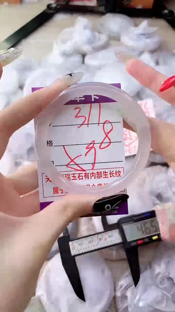 手镯玛瑙/玉髓未镶嵌311