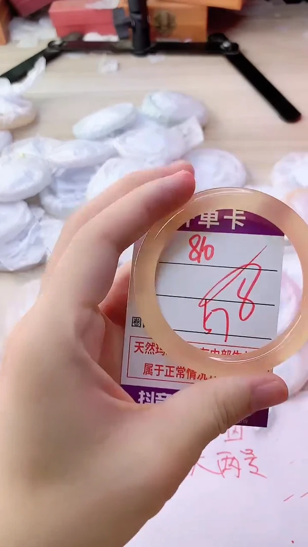 手镯玛瑙/玉髓未镶嵌810
