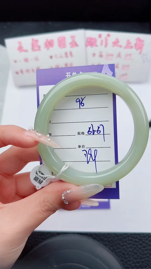 未镶嵌手镯和田玉95碎玉微色差T2