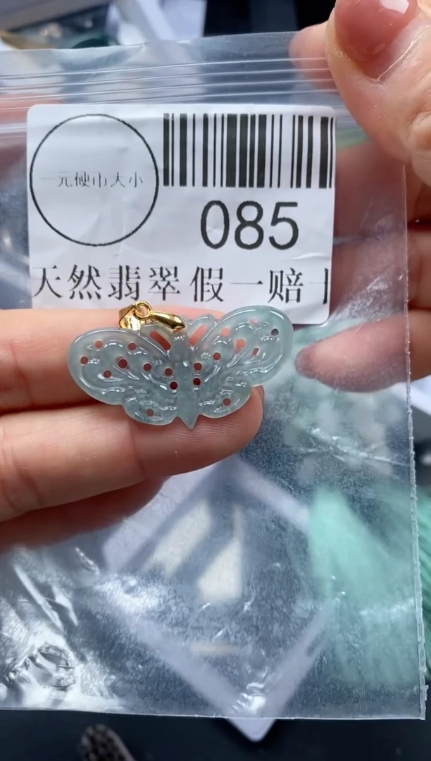 吊坠(不含链)未镶嵌翡翠085