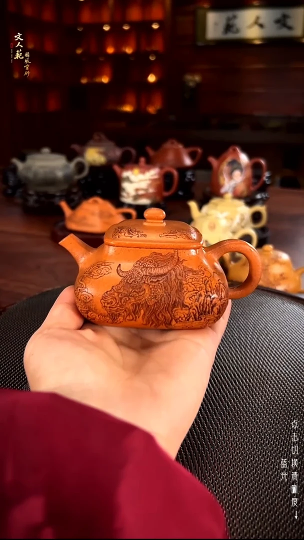 茶壶紫砂牛转乾坤乾坤壶