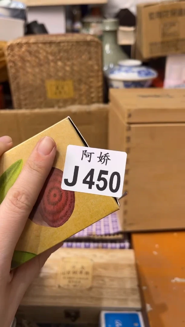 【闪购商品】瓷片450++++++++++++38