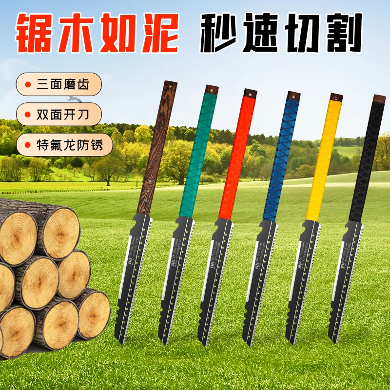 （皮套款）新款多功能砍锯户外便携式手锯园林锯家用木工砍伐锯子