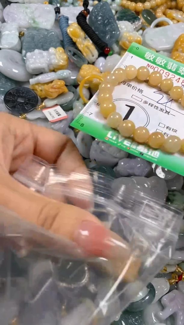【闪购商品】翡翠颈饰未镶嵌闪购0092483