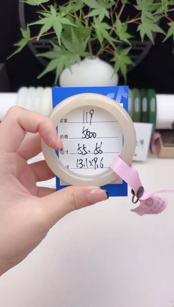 和田玉手镯未镶嵌119藕粉