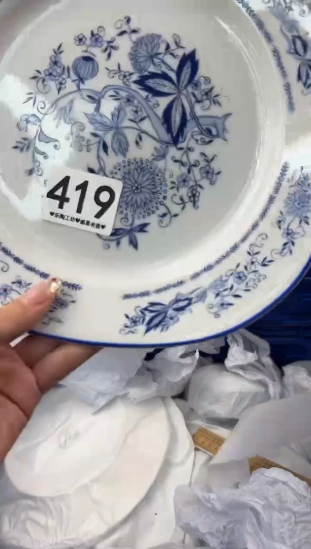 【闪购商品】瓷片419.............