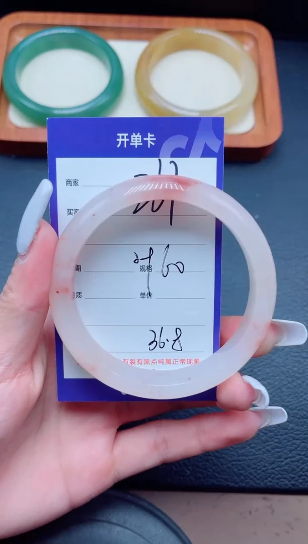 未镶嵌手镯石英质玉261/59