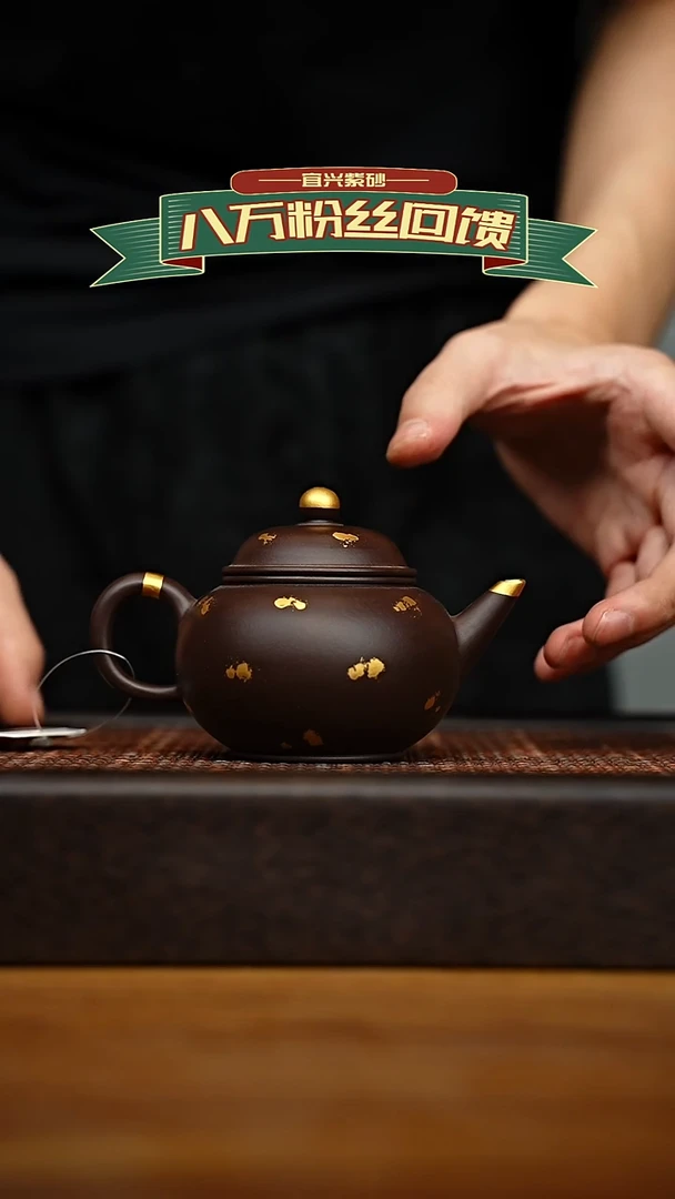 茶壶紫砂宜兴原矿 紫砂手工紫砂壶容量180cc