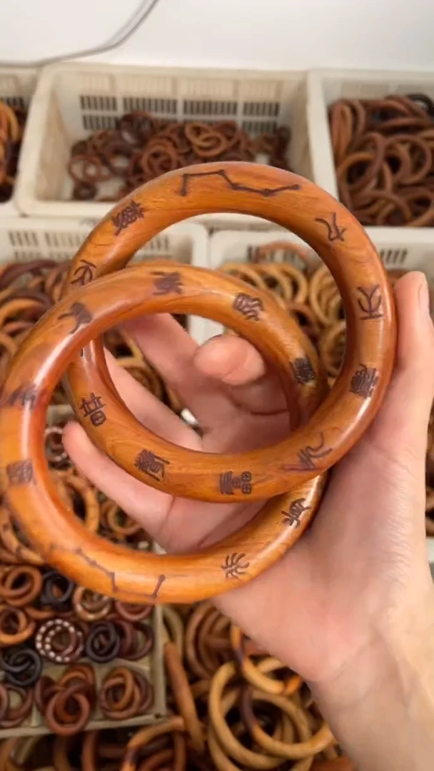 【闪购商品】木枣木80刻字款乾坤圈随机发77