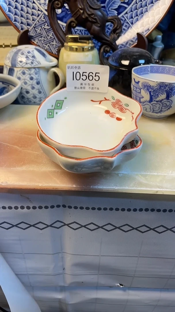 瓷片左****1中古回流，默认微瑕10565