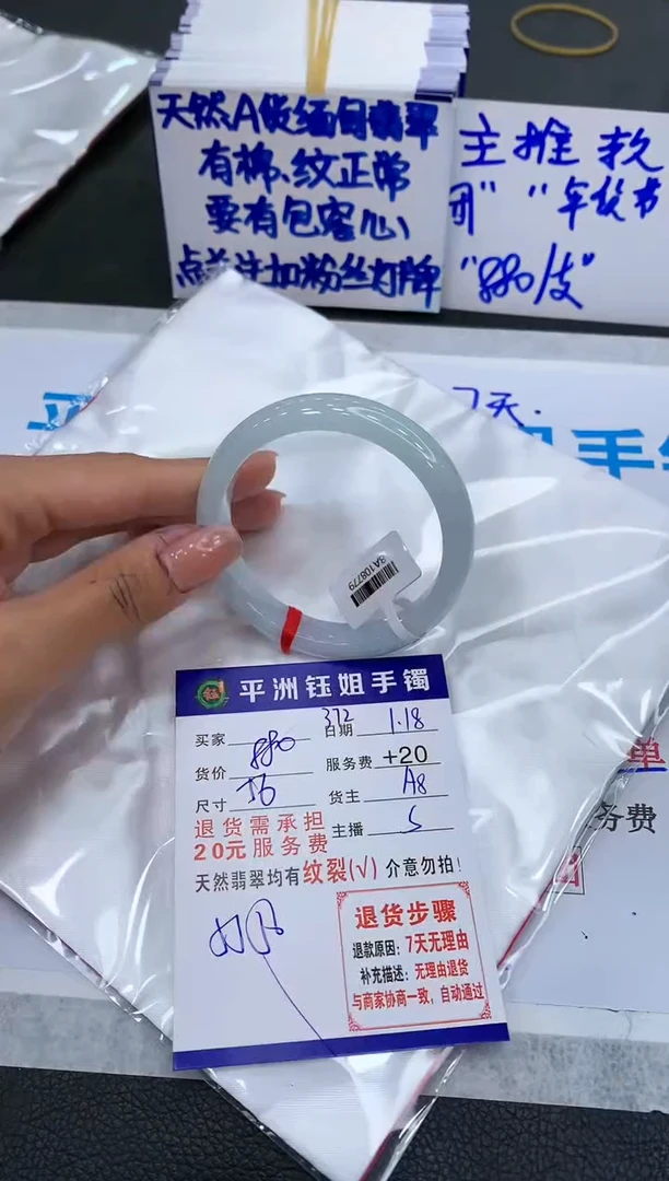 【闪购商品】翡翠手镯未镶嵌111111111111