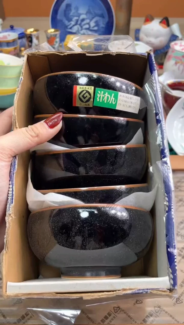 【闪购商品】盘瓷片满20米包邮一单一付