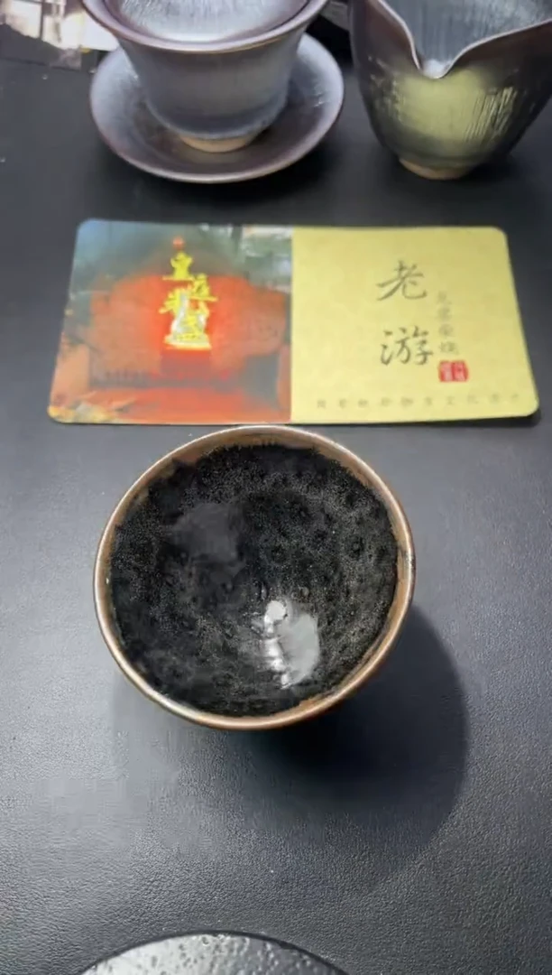茶盏116（叶紫建盏