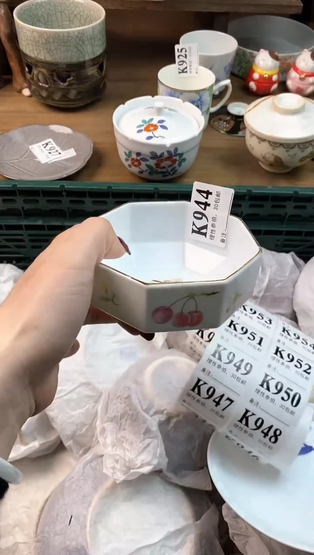 【闪购商品】瓷片[○･｀Д´･ ○]