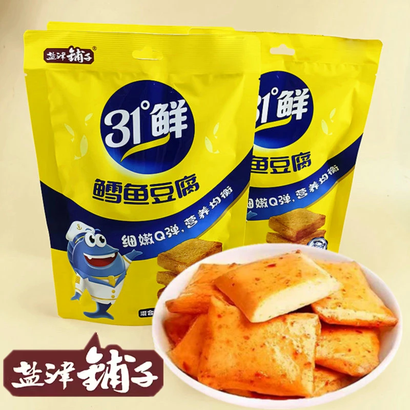 盐津铺子鳕鱼豆腐31°鲜鳕鱼豆腐网红儿童健康零食小吃整袋200g装