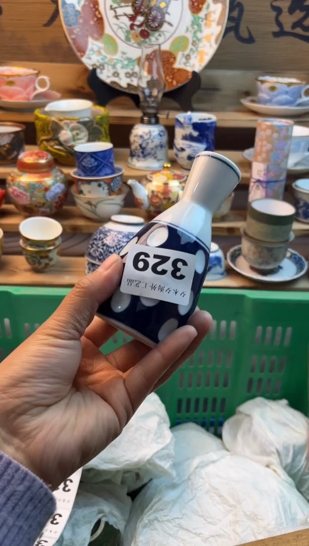 【闪购商品】瓷片瓷器          329