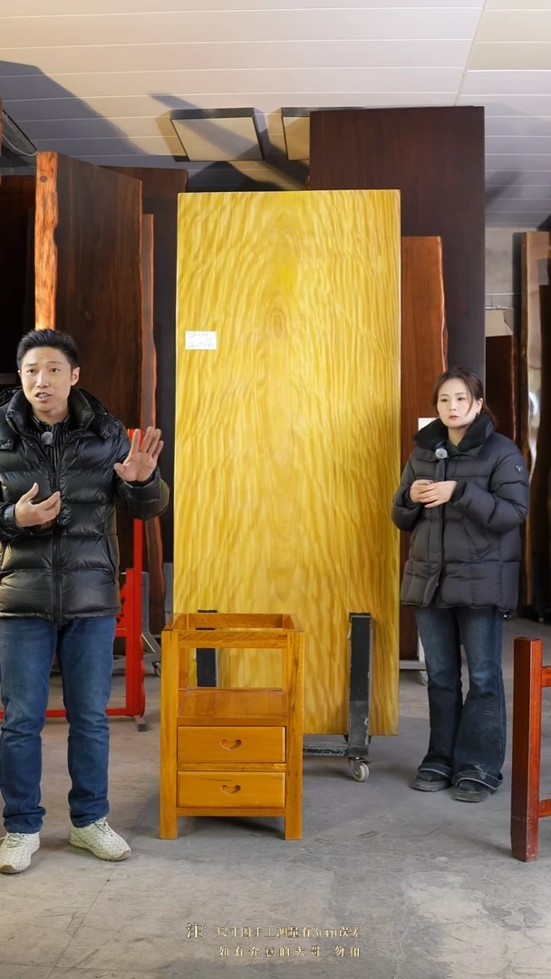 向*看【JSN-104非洲楠木236*93*8.5加黄柜体支架*2】