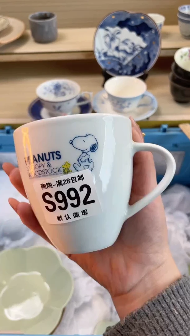 【闪购商品】杯瓷器瓷器瓷器瓷器S992