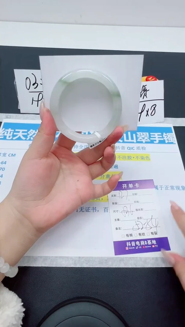【闪购商品】石英质玉手镯未镶嵌编号：127--53.6圈