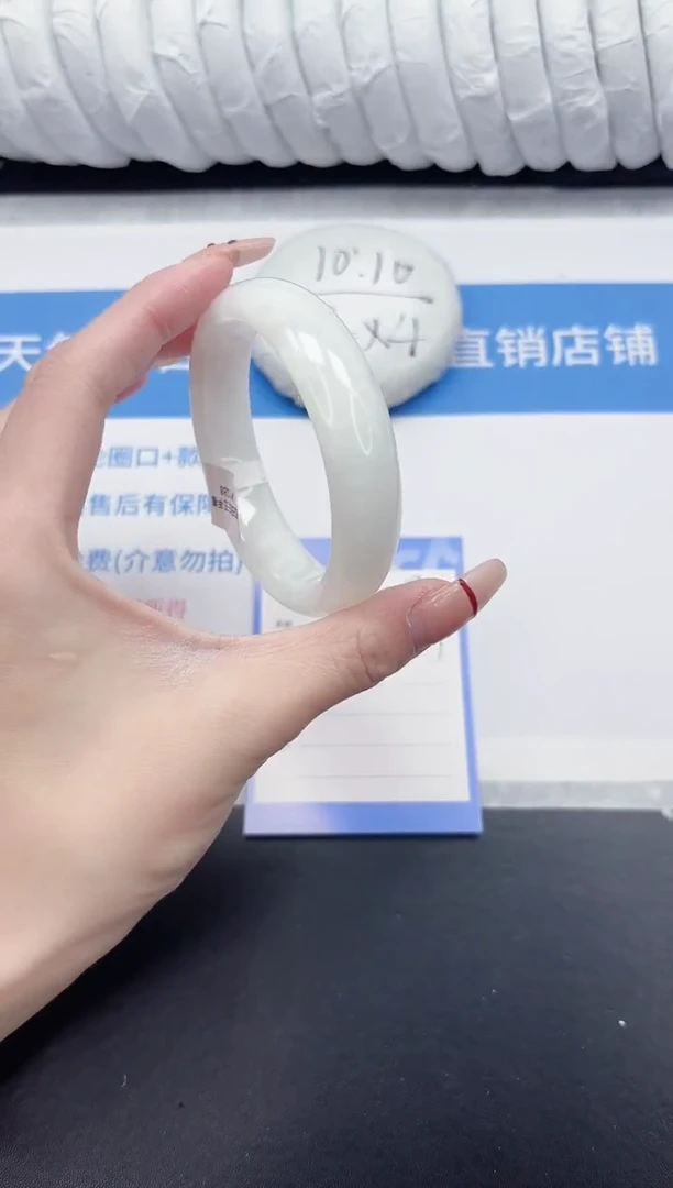 未镶嵌手镯和田玉47-58.7BK