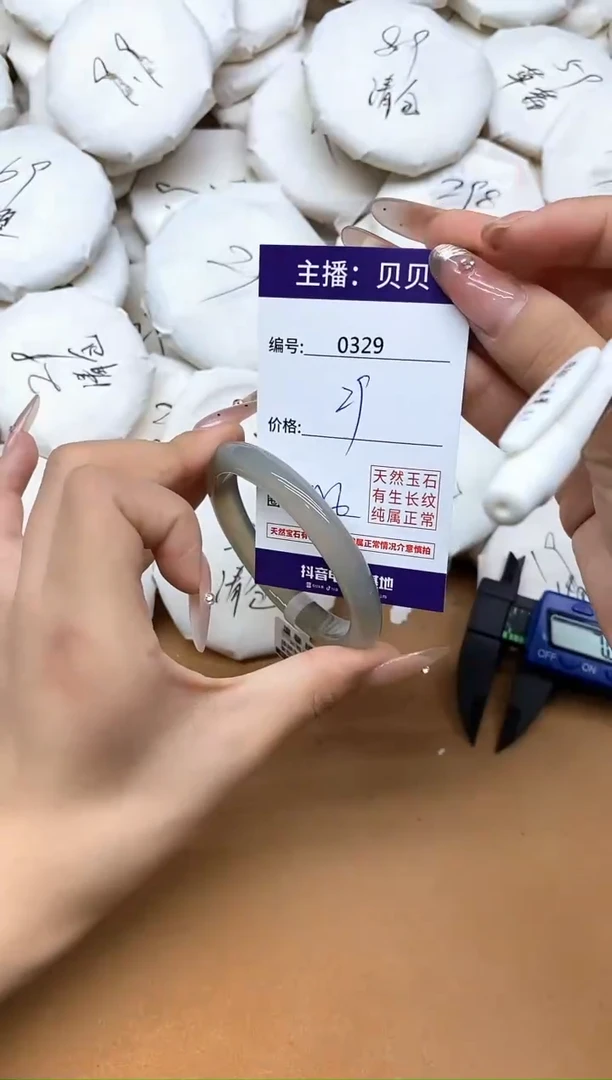 手镯玛瑙/玉髓未镶嵌329