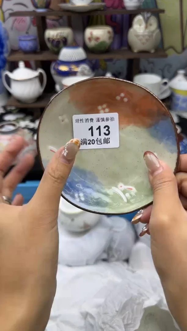 瓷片实***佳小太阳小小小太阳113