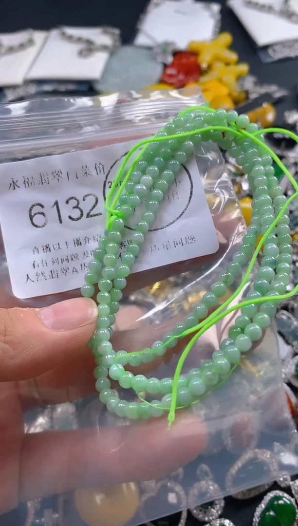 翡翠未镶嵌吊坠(不含链)6132