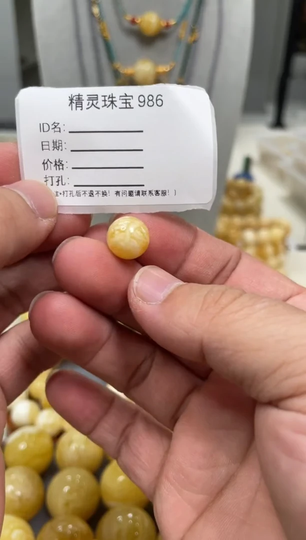 【闪购商品】琥珀颈饰未镶嵌原矿俄料蜜蜡圆珠