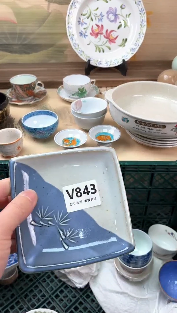 瓷片?**?843