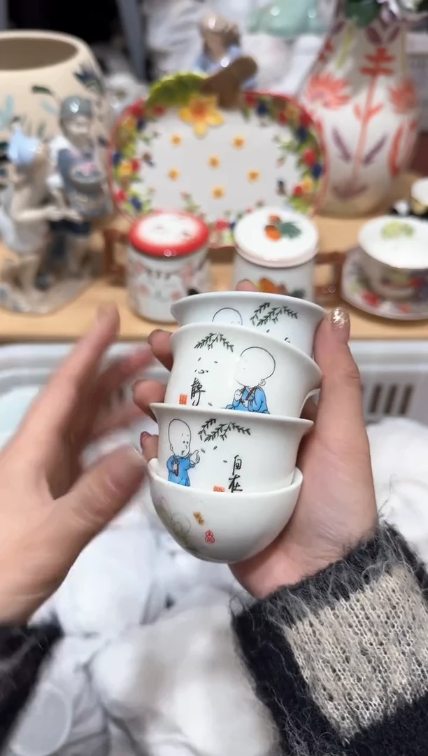 【闪购商品】瓷片466默认微瑕19.9包邮----