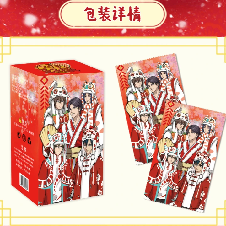 滚雪球-至简文化 网球王子-新春喜乐 潮玩盲盒 默认代拆