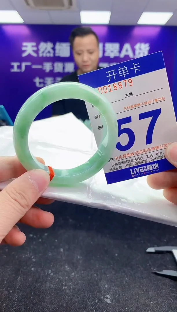 未镶嵌手镯翡翠AAAAAAAAAAAA