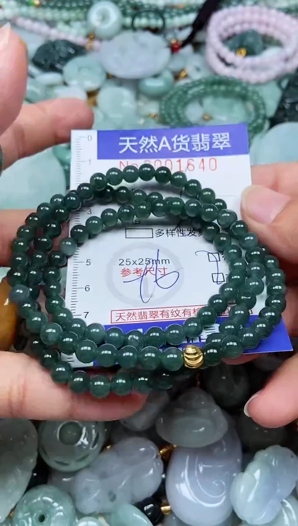 翡翠未镶嵌吊坠(不含链)翡翠