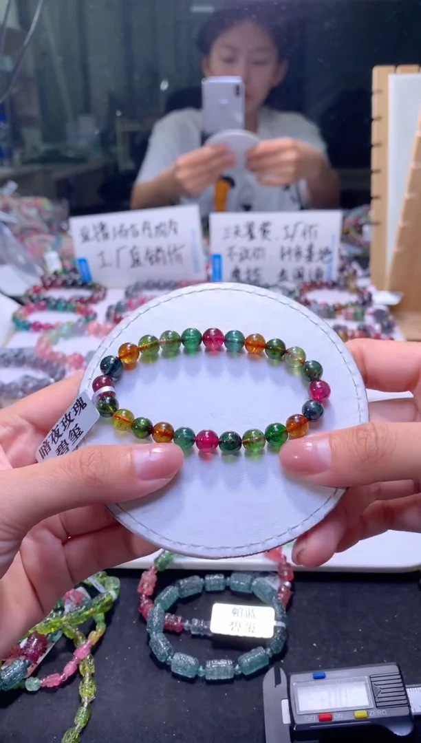 未镶嵌手串碧玺A83【天然碧玺】