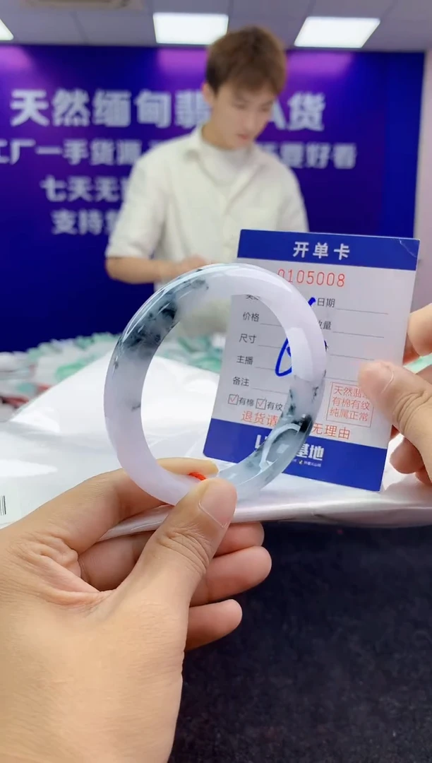 未镶嵌手镯翡翠AAAAAAAAAAAA