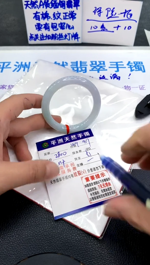 未镶嵌手镯翡翠11