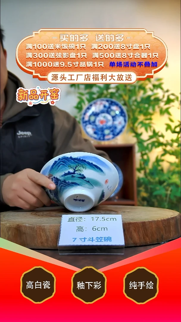 盘白泥景德镇手工手绘陶瓷【食品级】