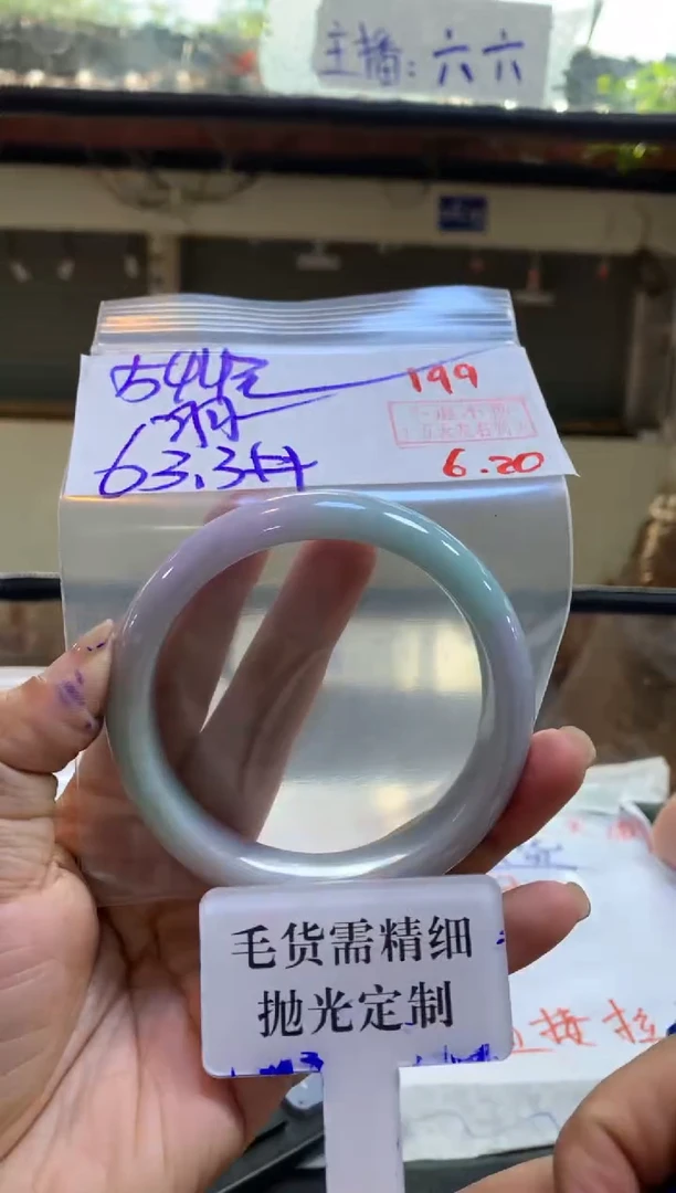 定制翡翠未镶嵌羽*墨拍一发一199