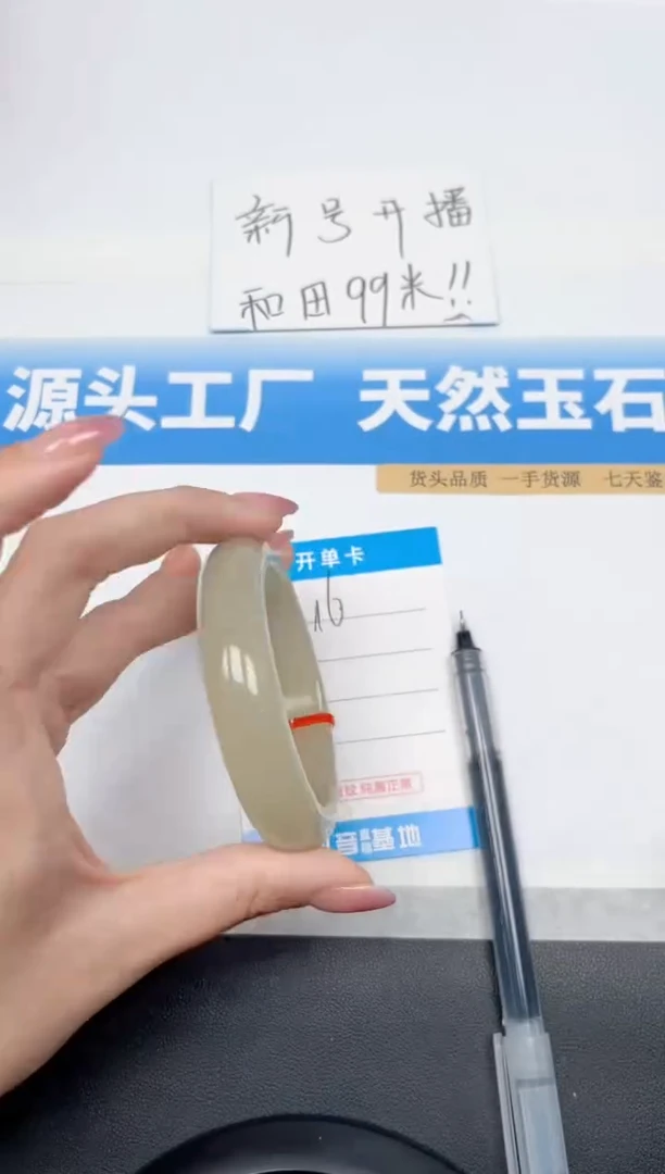 精美手镯所见即所得116-茶晴58