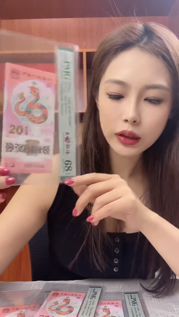 塑料蛇钞PMG055551086福利s