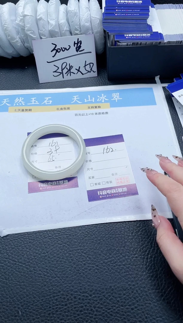 【闪购商品】石英质玉手镯未镶嵌161-65