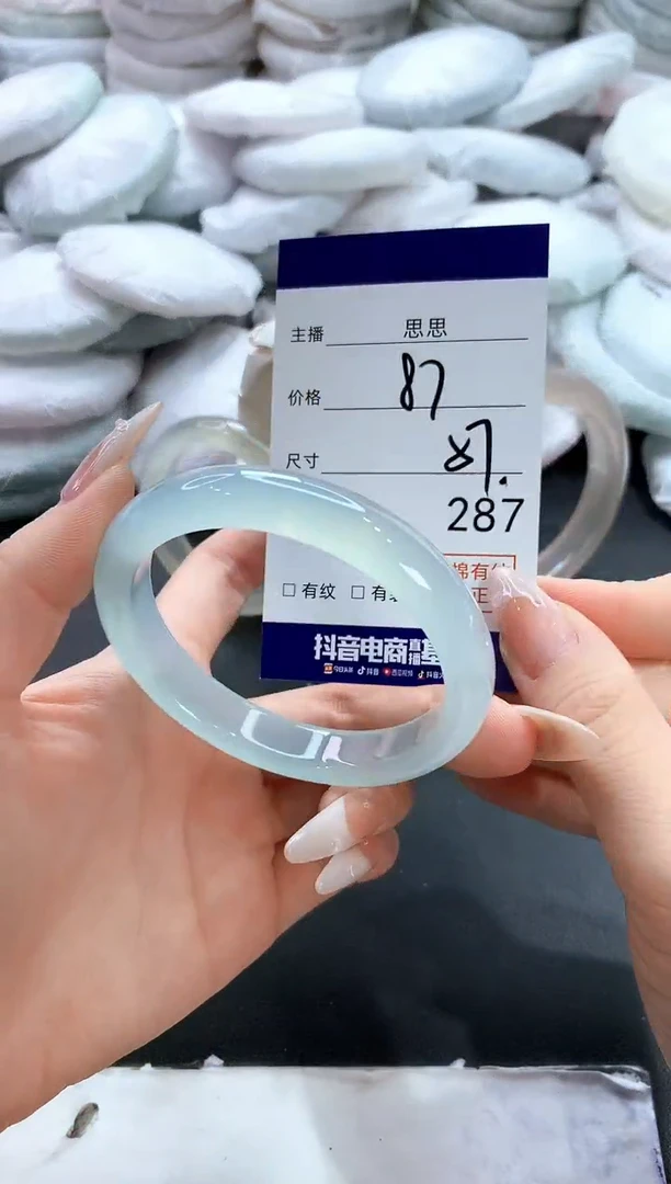 玛瑙/玉髓手镯未镶嵌287