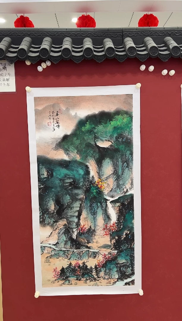 国画权****圈国画    8平尺   宣纸