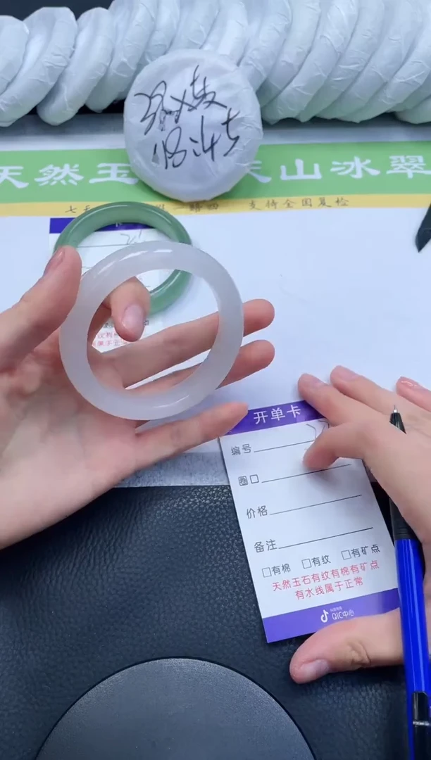 【闪购商品】石英质玉手镯未镶嵌A22-56+