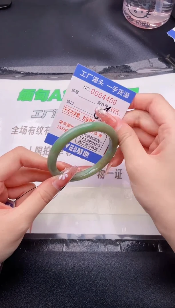 翡翠手镯未镶嵌按图片拍下发货06