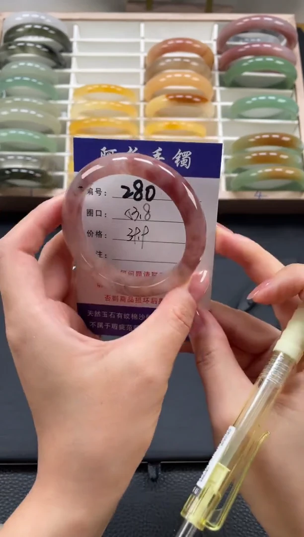 石英质玉手镯未镶嵌53.8